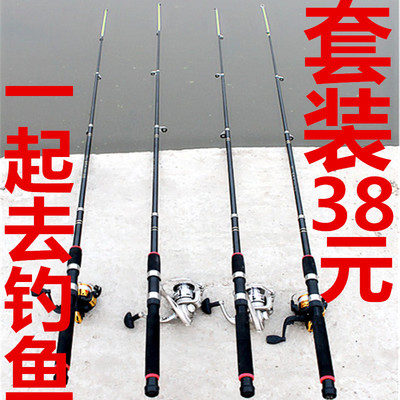 全面剖析海竿套裝 超硬遠(yuǎn)投漁具組合包郵的實(shí)用之道