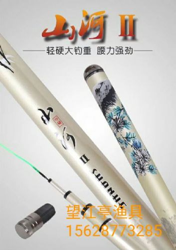 馬上固村漁具在岔口鄉(xiāng)開放加盟，開啟鄉(xiāng)村垂釣新篇章