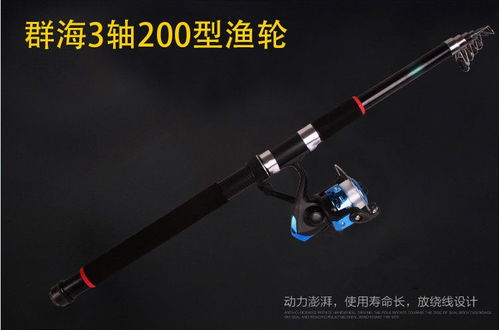 海竿套裝全攻略 金屬輪超硬拋竿，遠(yuǎn)投漁具買一送一