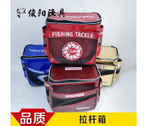 漁具包價(jià)格產(chǎn)品信息